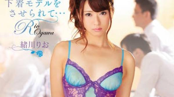 snis-554 羞耻情趣内衣模特-緒川りお